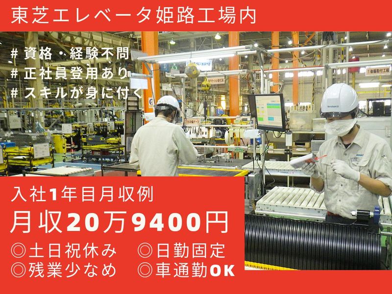 株式会社シンコーの求人・転職情報