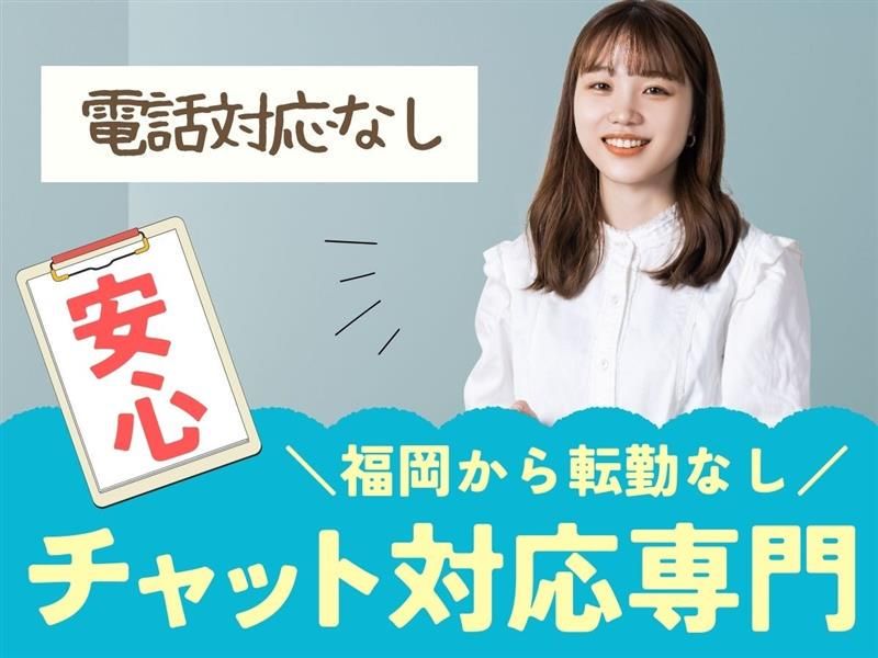 アルティウスリンク株式会社の求人・転職情報