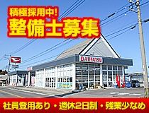 ライフブリッジ株式会社のアルバイト・バイト求人情報-43