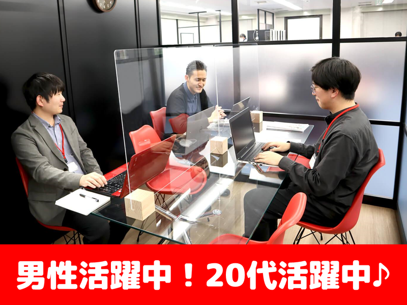 合同会社atelierMのアルバイト・バイト求人情報-01
