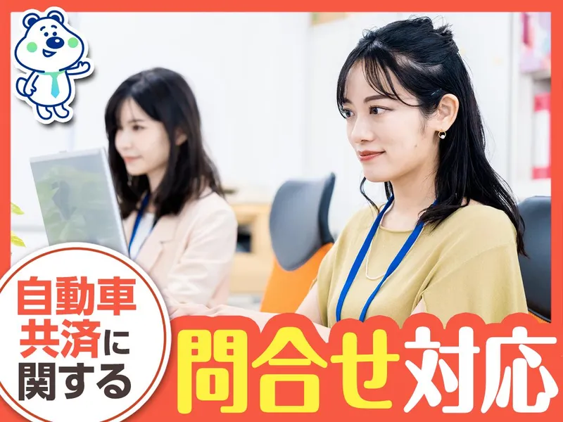 ピックル株式会社　池袋東口支店のアルバイト・バイト求人情報