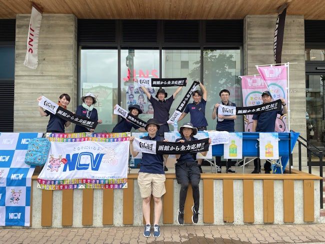 株式会社ニューメディアの求人・転職情報