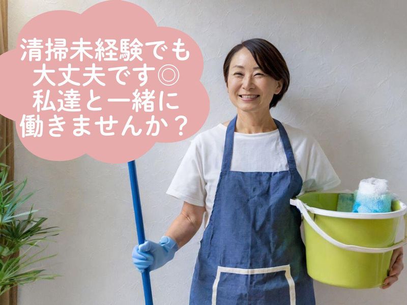 ヨドバシカメラのアルバイト・バイト求人情報-45