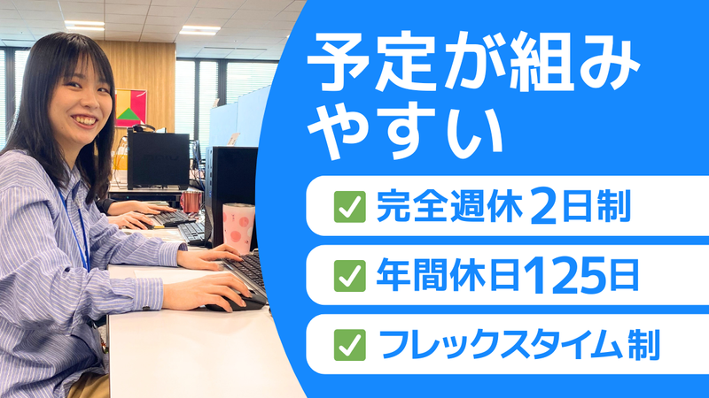 株式会社クイック福岡