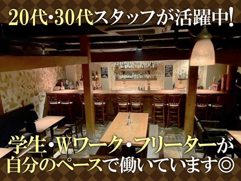 Bar　Vestaのアルバイト・バイト求人情報-03