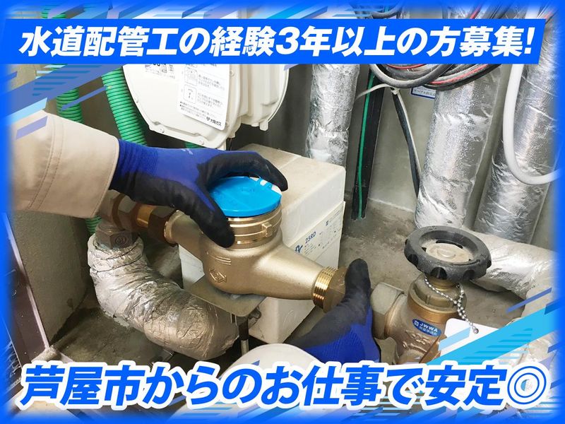 株式会社大阪商会の求人・転職情報