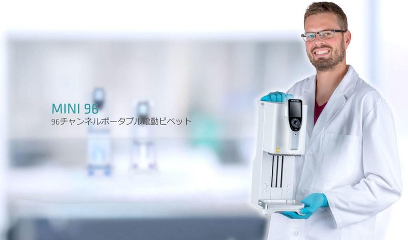 インテグラ・バイオサイエンセズ株式会社のアルバイト・バイト求人情報-02