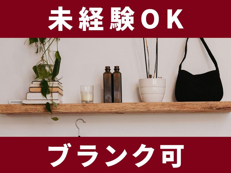 鳥栖プレミアム・アウトレットのアルバイト・バイト求人情報-02