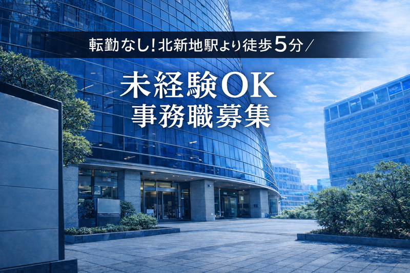 平沢運輸株式会社-0002の求人・転職情報