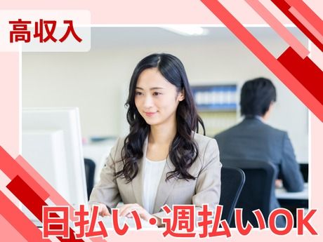 エムジー株式会社のアルバイト・バイト求人情報-32