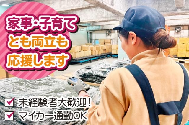 株式会社アストラインのアルバイト・バイト求人情報-02