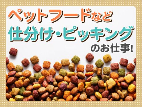 SGフィルダー株式会社