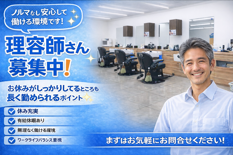 株式会社将軍ジャパンの求人・転職情報