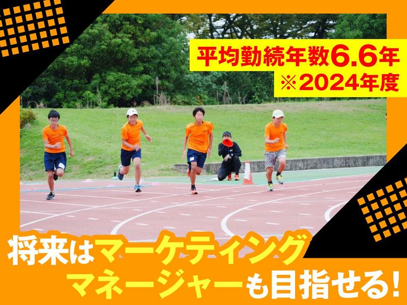 株式会社RISING STYLEのアルバイト・バイト求人情報-02