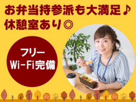 アルティウスリンク株式会社のアルバイト・バイト求人情報-03