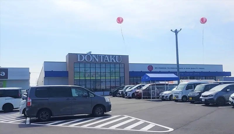 どんたく　野々市中央公園店のアルバイト・バイト求人情報
