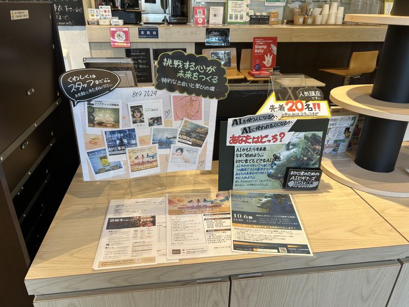 名古屋天狼院のアルバイト・バイト求人情報-03