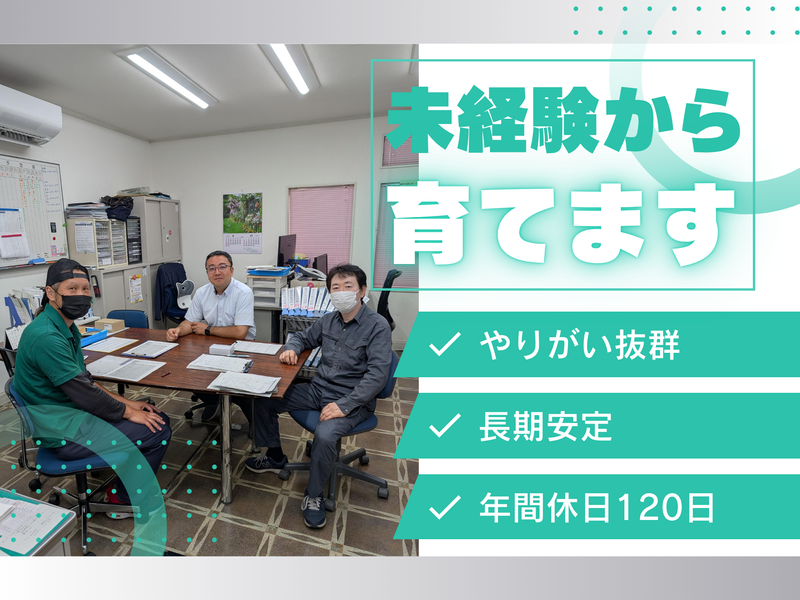 株式会社カービジョンの求人・転職情報