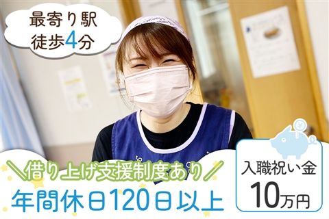 一般社団法人KID-Gの求人・転職情報