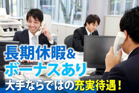 アート引越センター　東京オフィスのアルバイト・バイト求人情報-02