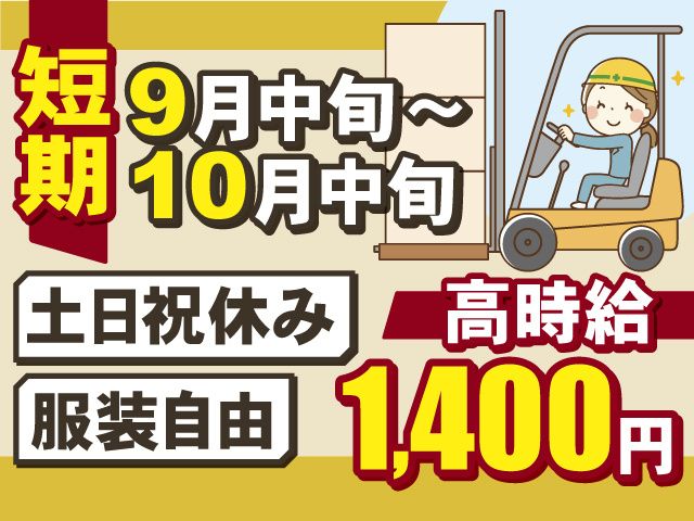 株式会社アンフィニ福島