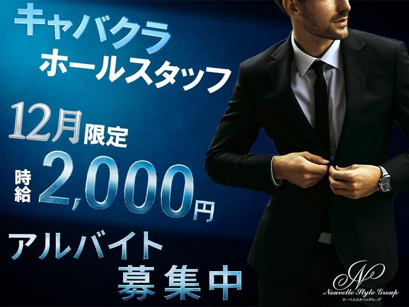 EPSILON　(イプシロン)の派遣求人情報