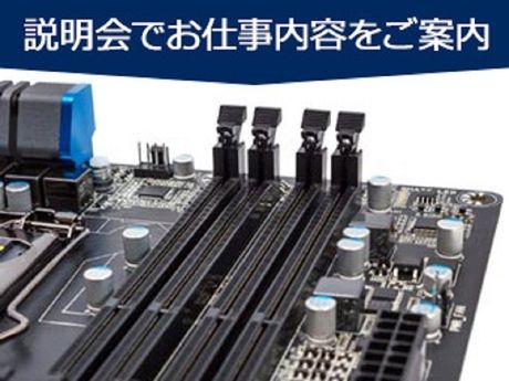 パーソルファクトリーパートナーズ株式会社のアルバイト・バイト求人情報-04