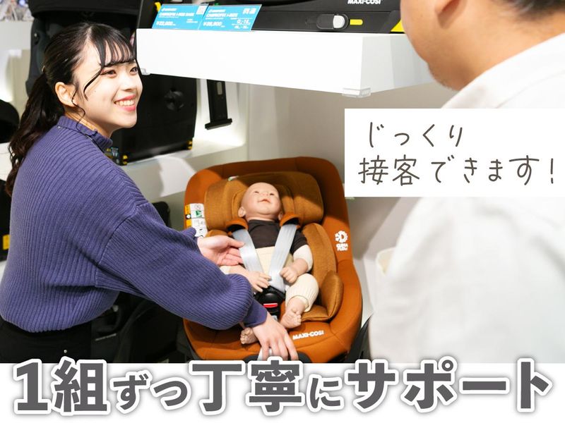 株式会社ジーエムピーインターナショナルの求人・転職情報