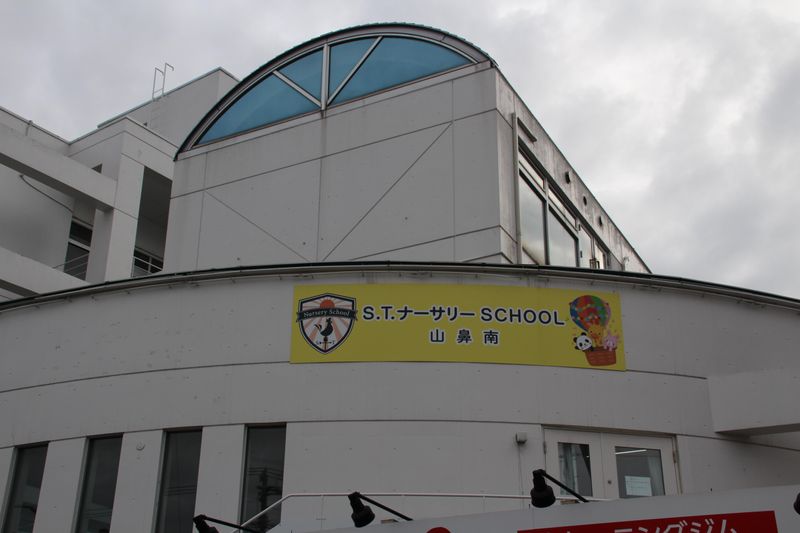STナーサリーSCHOOL山鼻南のアルバイト・バイト求人情報-01