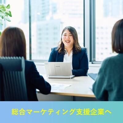 株式会社マクロミル