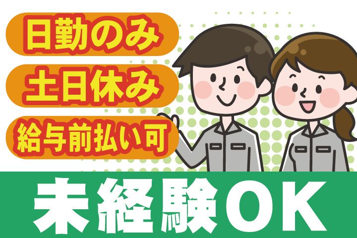 株式会社カワデン