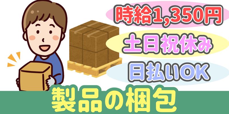 シンリツAGS株式会社