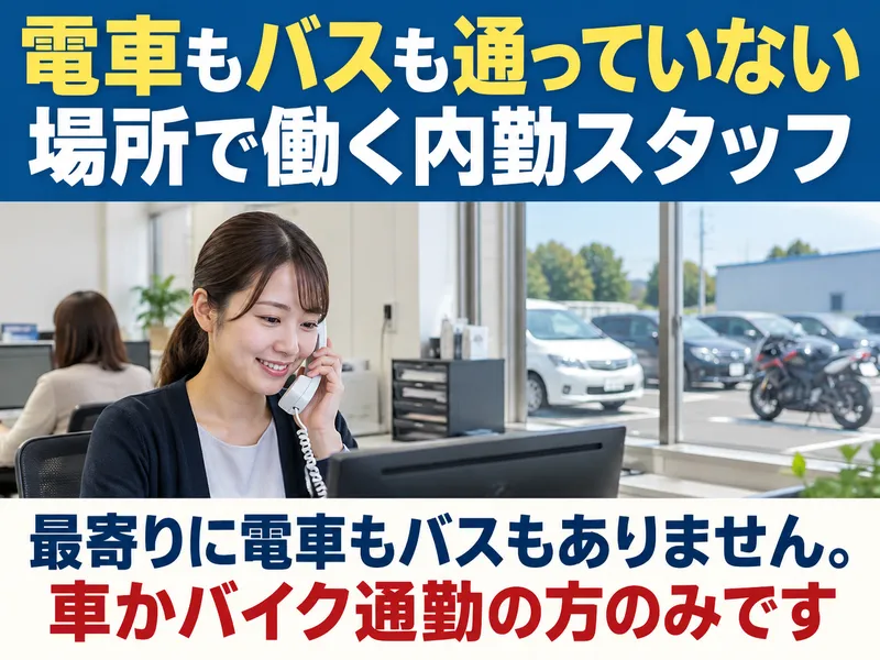 株式会社　モリシタの求人・転職情報