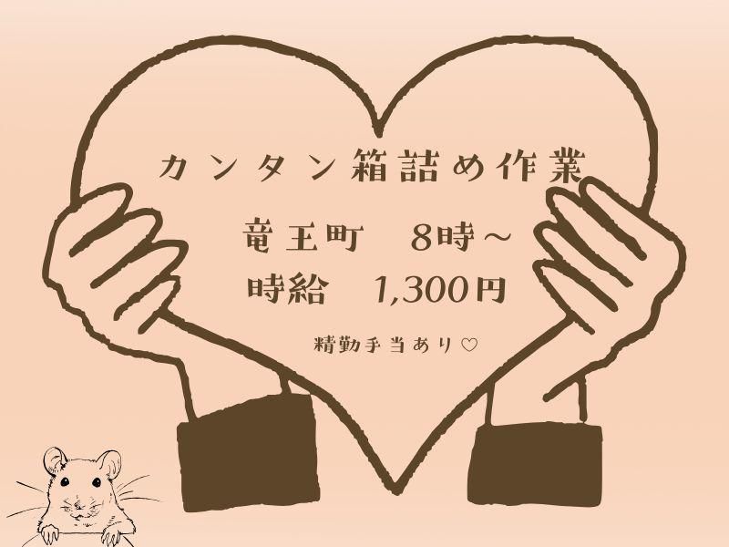 株式会社ジョブフィールの求人・転職情報