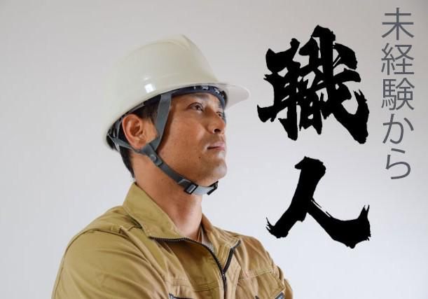 株式会社中野組　(倉庫兼事務所)のアルバイト・バイト求人情報-03