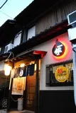 焼肉酒場 餤のアルバイト・バイト求人情報-02