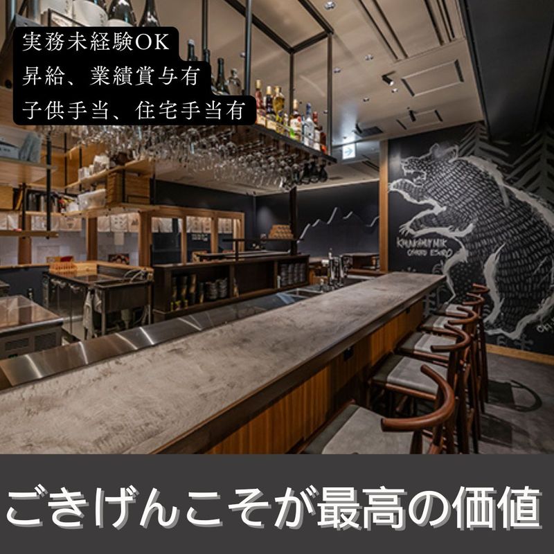 株式会社trottoの求人・転職情報