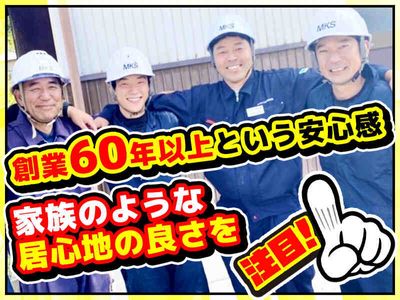 広島県 東広島市の土木作業員の求人 | Indeed (インディード)