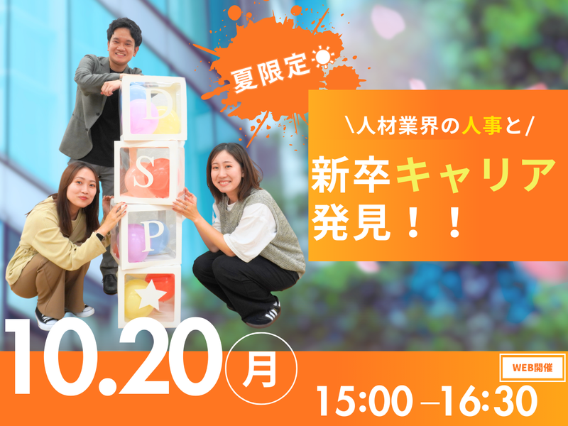 DSP株式会社