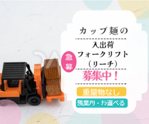 株式会社シティトラスト本店