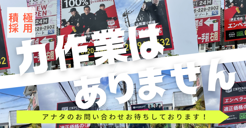 株式会社ツバケンの求人・転職情報