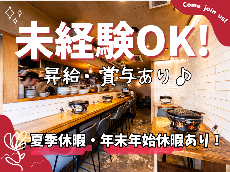 株式会社ＩＫＩ　ＣＵＬＴＵＲＥ　ＷＯＲＫＳ-0032の求人・転職情報