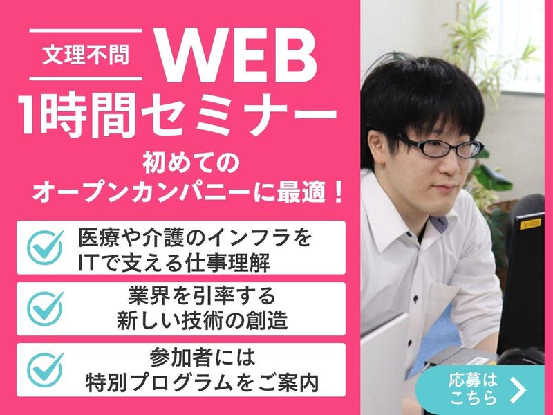 リバティ・フィッシュ株式会社