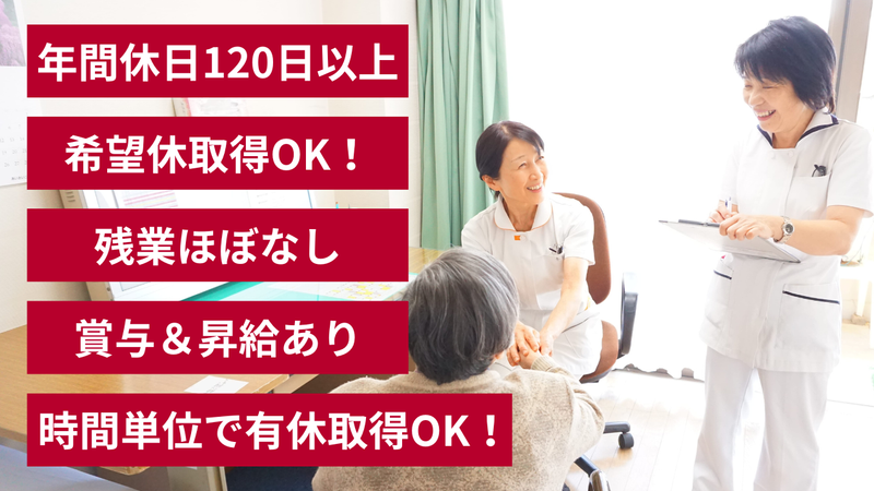 株式会社千葉シルバー福祉研究所の求人・転職情報