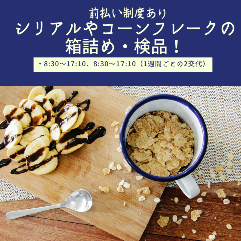 イズタニワークフォースソリューションズ