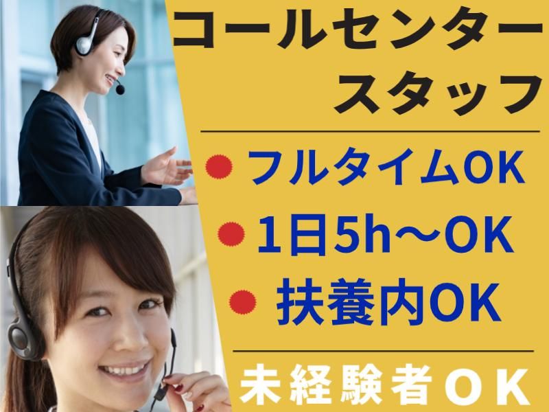 株式会社アメリオのアルバイト・バイト求人情報-01