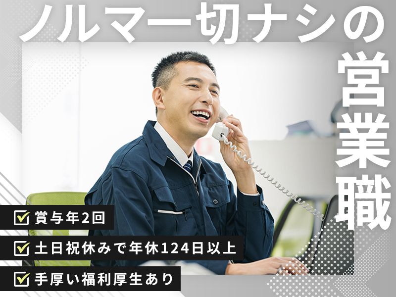 ラックス建設株式会社の求人・転職情報