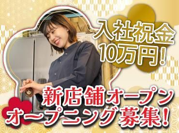 株式会社Ｆ　ａｉｘの求人・転職情報