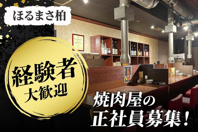ZEN株式会社の求人・転職情報