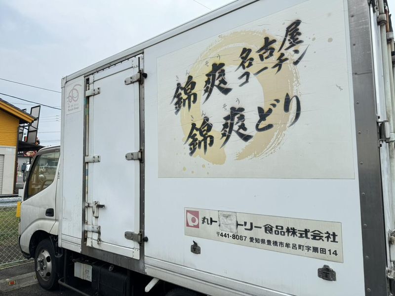 丸トポートリー食品株式会社 磯部農場のアルバイト・バイト求人情報-04